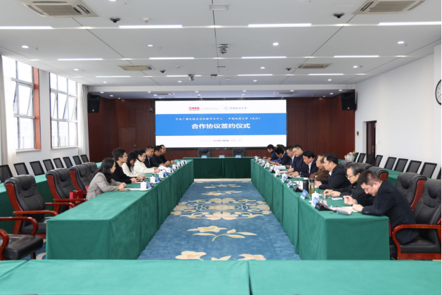 我校中國地質大學（武漢）與中央廣播電視總臺社教節(jié)目中心簽署合作協(xié)議-地大熱能