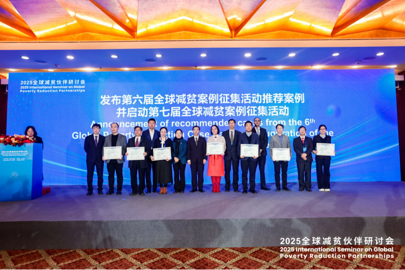 中國地質大學（武漢）定點幫扶案例入選第六屆全球最佳減貧案例-地大熱能